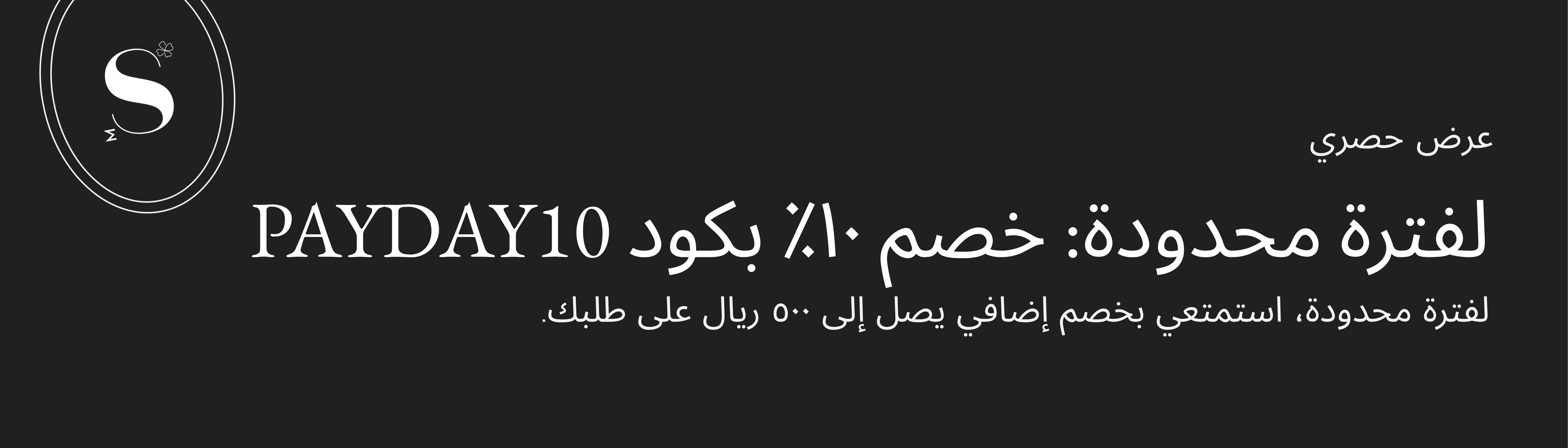 ضمان الأصالة