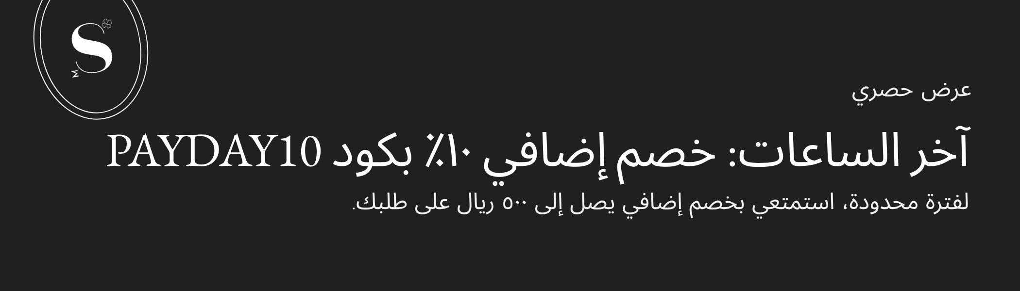 ضمان الأصالة